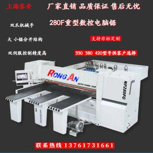 高配智能电脑裁板锯280新款 电子开料锯上海电子锯供应发货