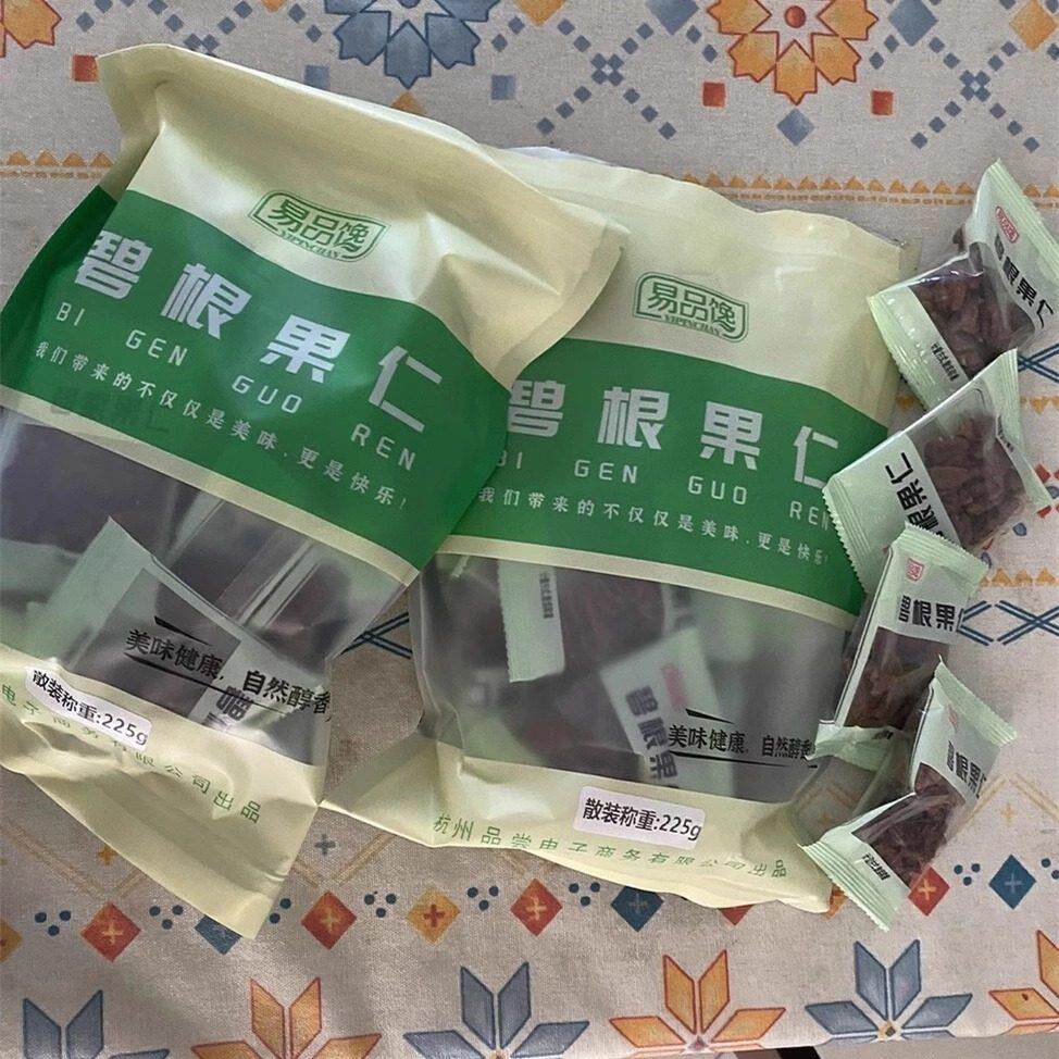 新稞稞果新货碧根果仁长寿果仁小包装袋装山核桃仁坚果炒货零食特