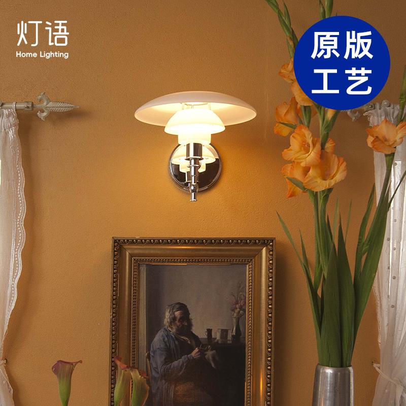 丹麦PH3/2玻璃壁灯简约设计师卧室氛围床头灯创意过道走廊照明灯