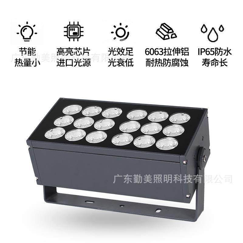 LED投光灯60W90W108W窄光束户外投射灯建筑外墙防水景观照树灯RGB