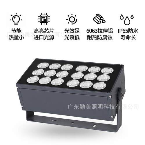 LED投光灯60W90W108W窄光束户外投射灯建筑外墙防水景观照树灯RGB