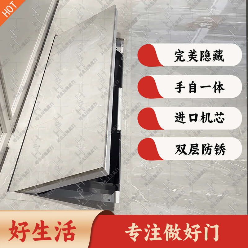 地下室隐藏门隐形门楼梯门盖板门地窖储藏室门电动暗门上翻盖酒窖