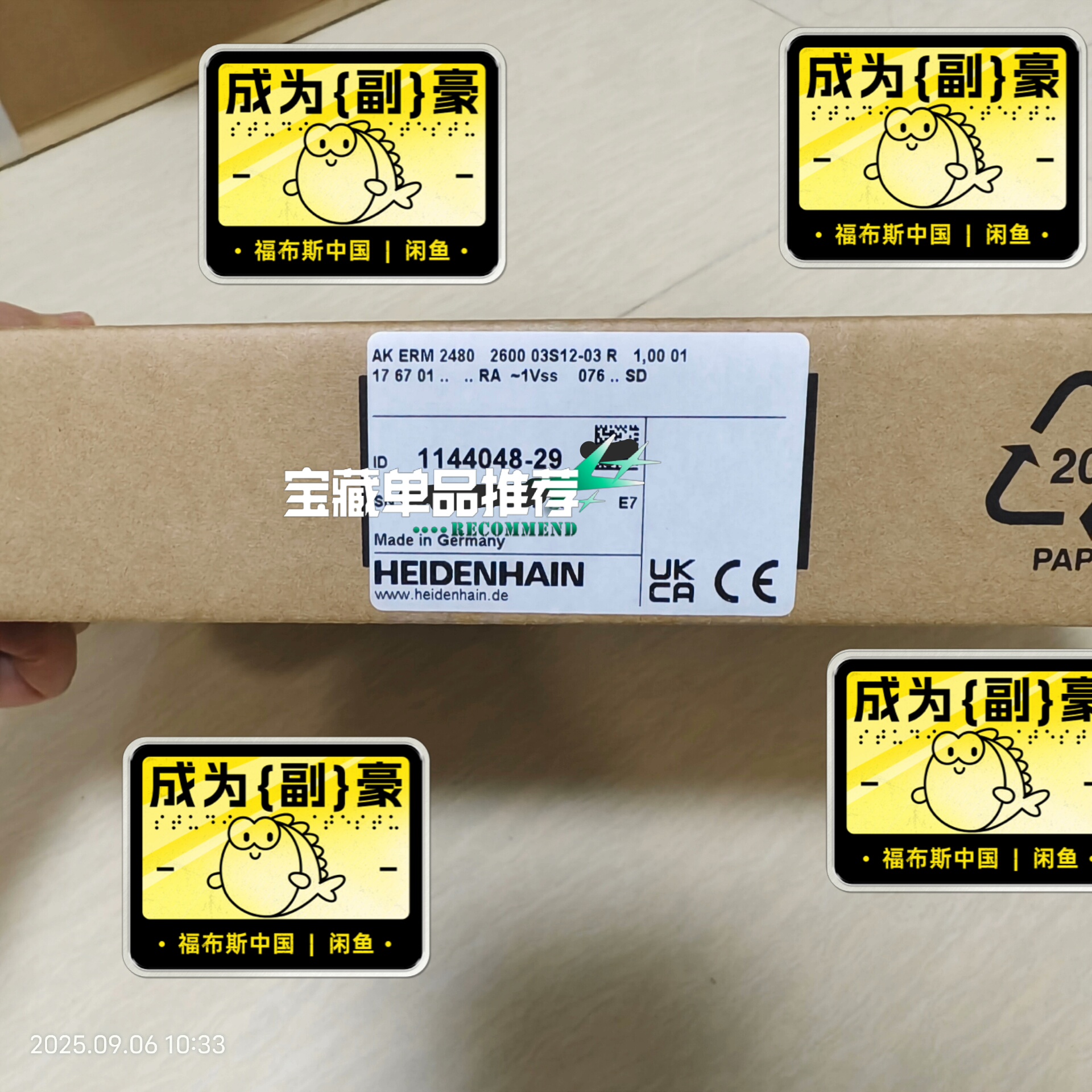 1144048-04 393000-04