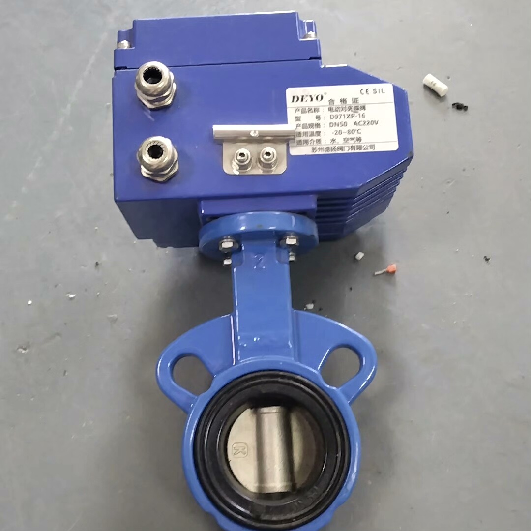 电动蝶阀D971XP-16电动对夹蝶阀球墨铸铁蝶阀220VD