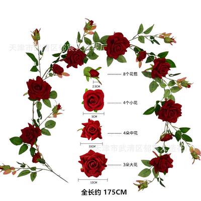 绒布角玫瑰藤仿真花森系花环制作婚礼场景布置路引拱门立柱插花