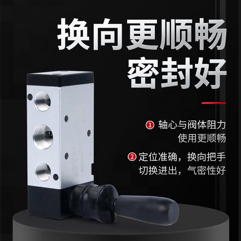厂家 手动换向阀4H210-08手板阀 手动阀 气动元件 气控阀