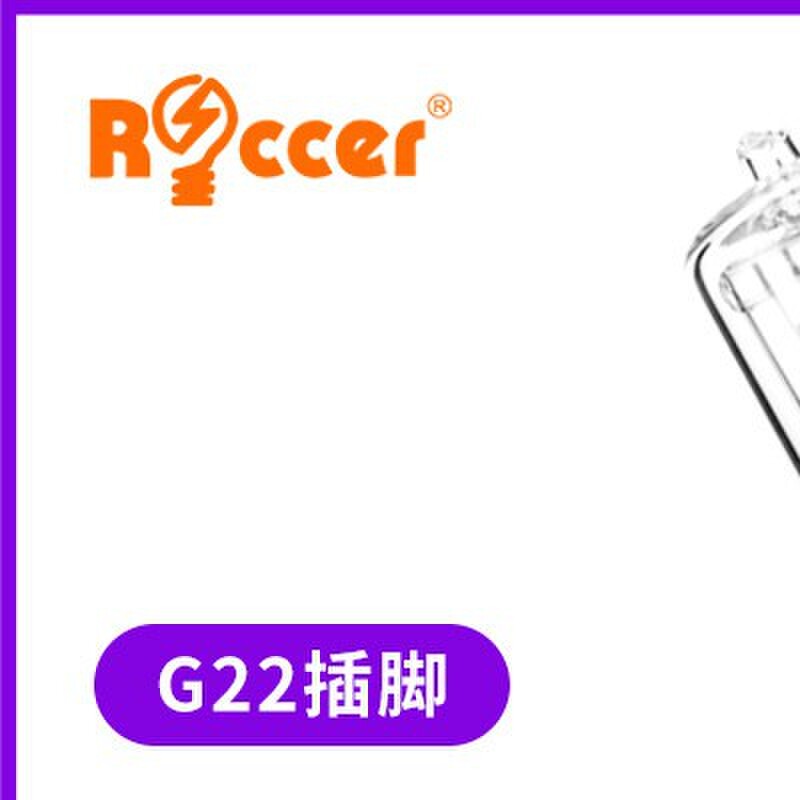 柔光灯泡CP/73回光灯泡G22 230V 1200W聚光石英灯泡1.2k摄影灯