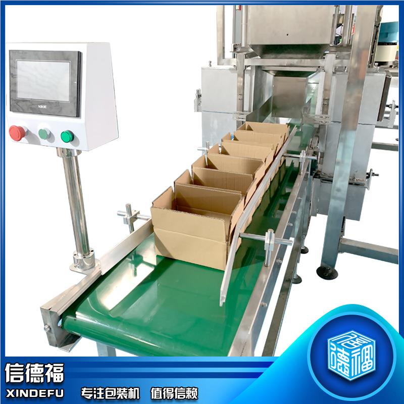 新代FG5-2公包斤5长短钉排列钉731装箱包装线 铁钉理装箱装机