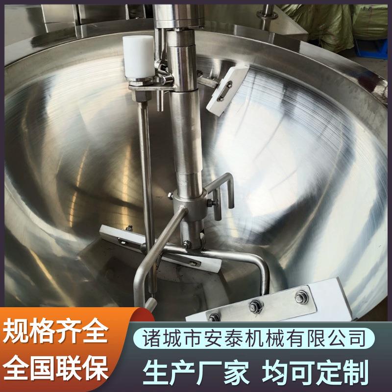 香菇牛肉酱电磁行星炒锅四川辣椒酱行星搅拌炒锅炒鱼酱料炒制机