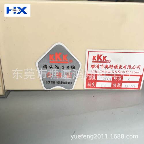 温控器、温控表、温带机温控器调温切器指针调器888