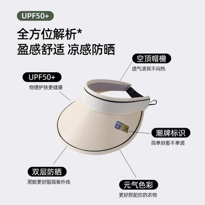 Men's UV Protection Outdoor Cycling Sun Hat, Running Sun Cap