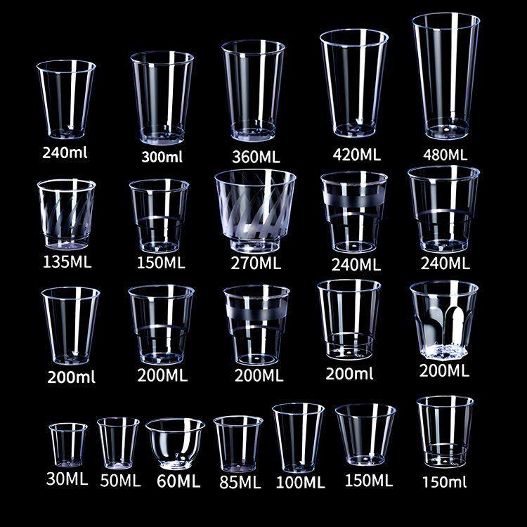 热卖新款 30-480ml一次性航空杯硬质塑料水杯透明试饮品茶杯