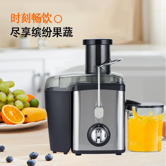 工厂直销自动鲜榨果蔬原汁机家用榨汁分离免滤大口径离心榨汁机