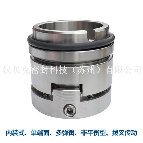 厂家供应 116U机械密封 116U-55机械密封 合金材质流程泵机械密封