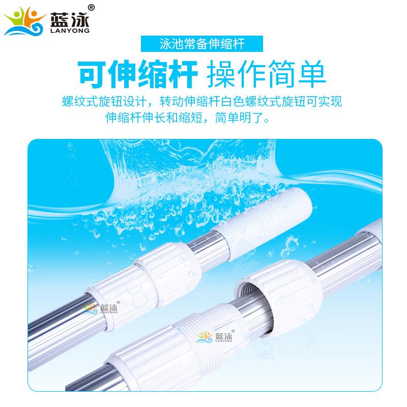 新款直销蓝泳牌游泳池伸缩杆救生设备水处理清洁工具救生杆加厚伸