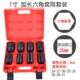 1寸风炮套筒8件10 17组套气动加厚80长25mm系列套筒头修车工具