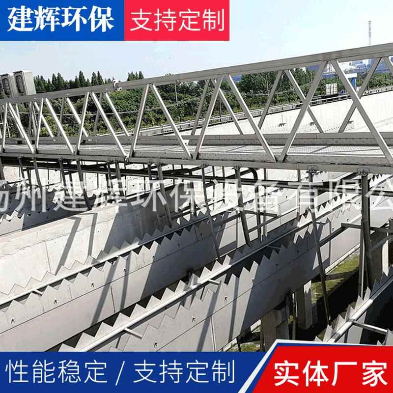 使用时间长桥式吸砂机移动桥式吸砂机桁车式刮吸泥机实体厂家