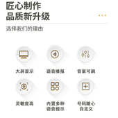 无线呼叫器茶楼餐厅餐饮饭店包房包厢棋牌室医院诊所铃呼叫铃