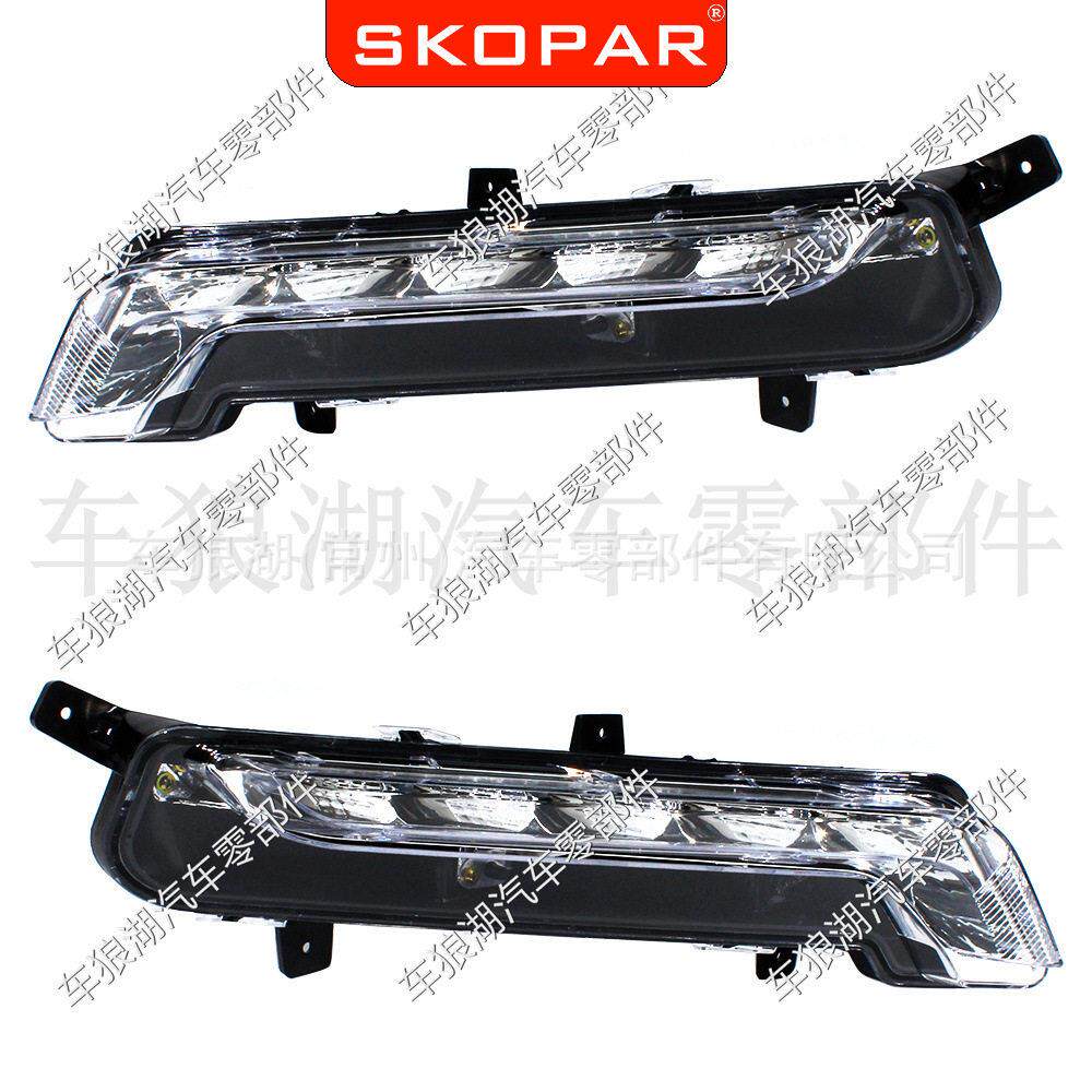适用通用雪佛兰ChevroletImpala2014-2020雾灯前杠照灯行车灯