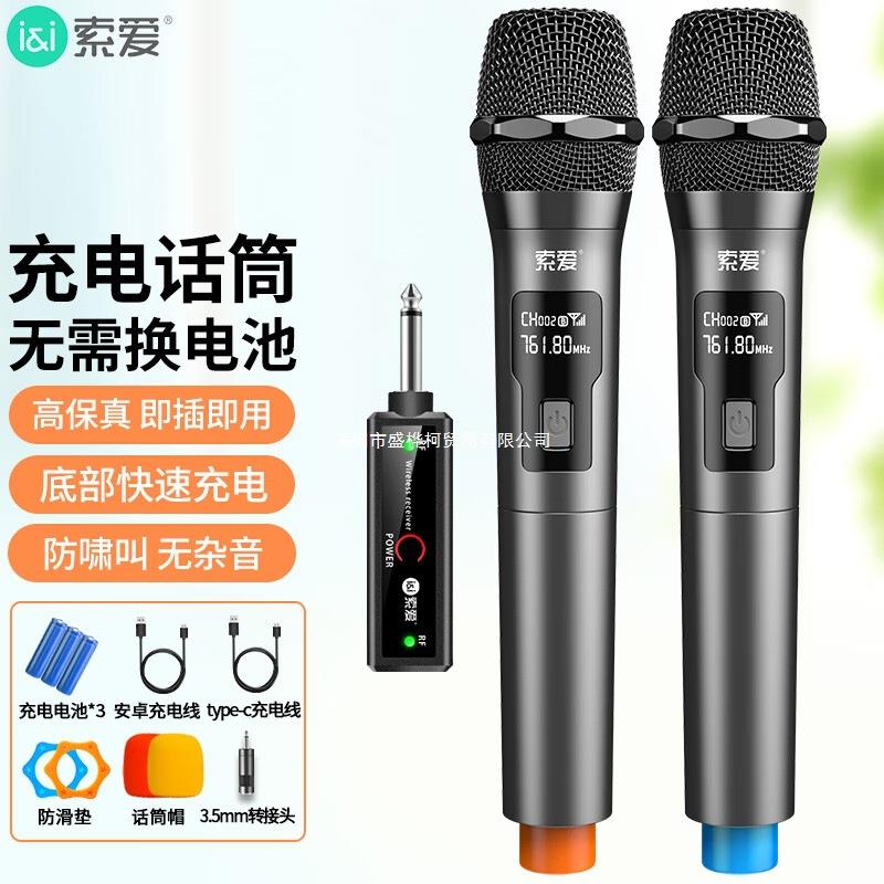 充电无线麦克风U段家用KTV唱歌舞台演出专用一拖二金属话筒