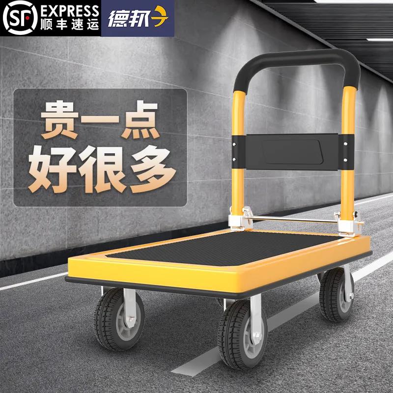 加厚钢板平板车静音手推车搬运车小推车拉货折叠轻便家用办公拖车