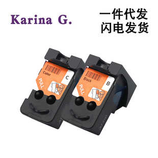 8003 G4010 8019打印头墨盒适合佳能G1000 G3000 G2000 G2010