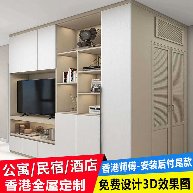 香港小户型公屋定制衣柜整体卧室榻榻米储物床定做一体组合上下床