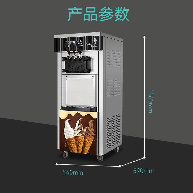 言贝冰淇淋机商用小型可移动全自动雪糕机立式甜筒机台式冰激凌机