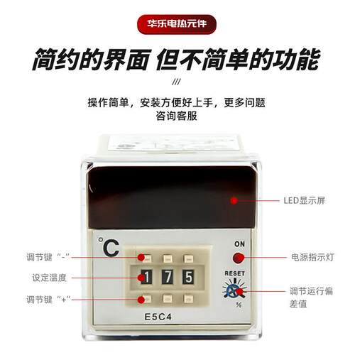 数显温控仪XMTG3001/3002KE温度调节仪导轨式E5C4led数显温控仪