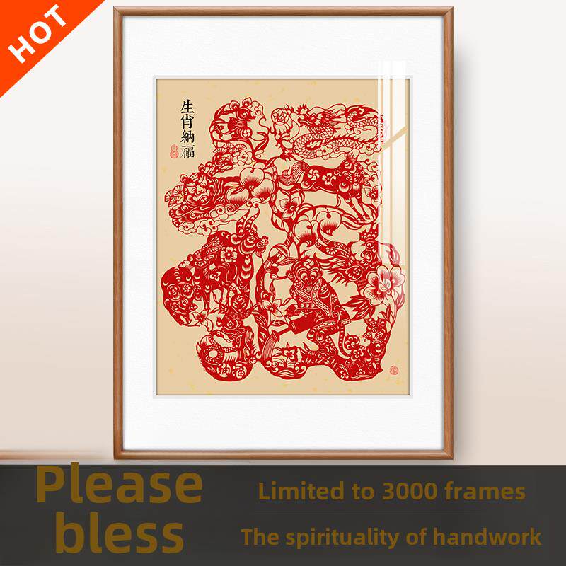 十二生肖福字,入口装饰画,紫九火门财运画,手工剪纸画