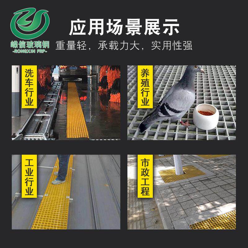 玻璃钢格栅洗车房排水格栅盖板栅4养VXL店污水格板殖场玻璃钢S格