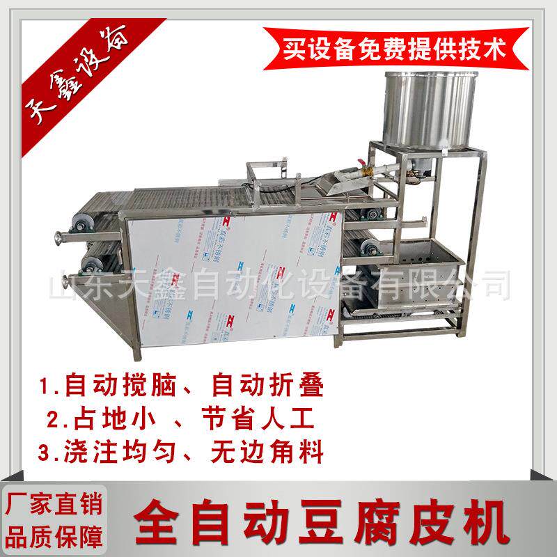 供应小型家用全自ANM动机豆手腐皮 东北干豆腐机仿工多功能 豆腐