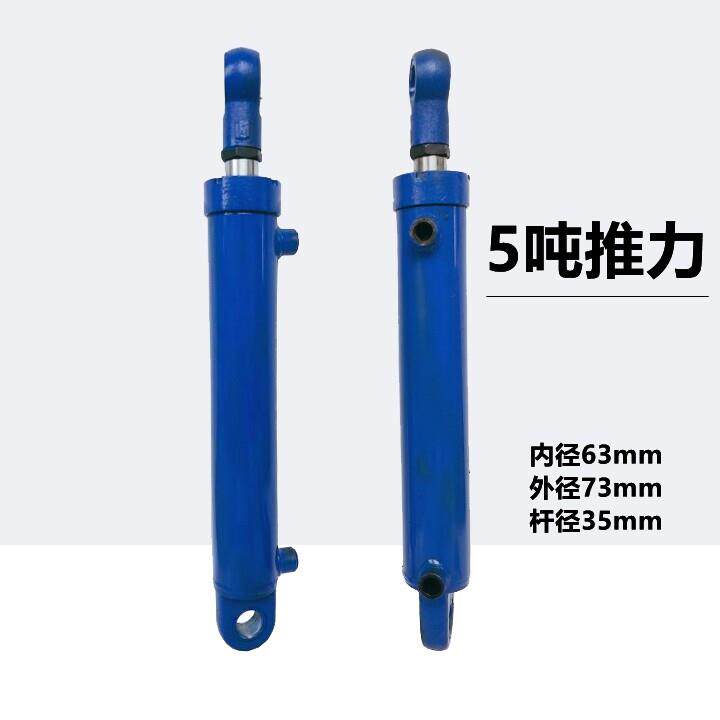 吨吨液压油缸液压缸双向升降小型重型单缸液压5站劈3机双柴向/油