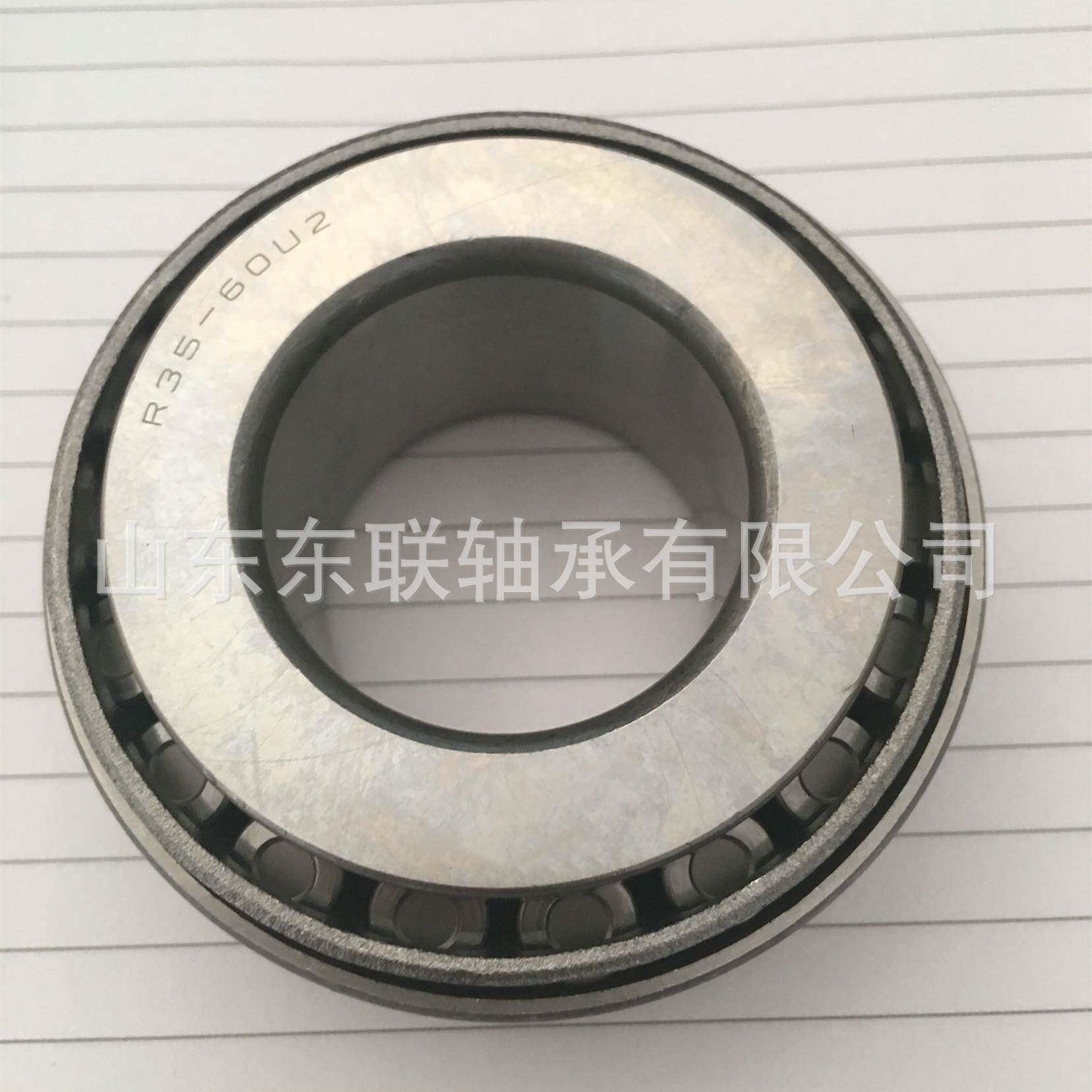 6460/6420 圆锥滚子轴承 汽车变速箱波箱轴承