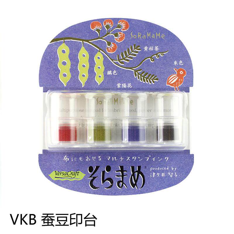 VKB日本月猫蚕豆印台VKB四联指套印泥 手账橡皮章
