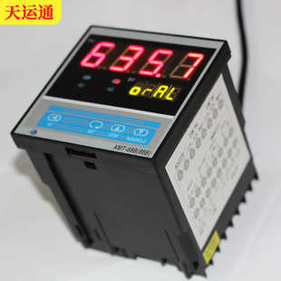 批发智能数字多功能智能仪表 全分度号输入多段曲线模糊PID控制仪