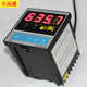 批发智能数字多功能智能仪表 全分度号输入多段曲线模糊PID控制仪