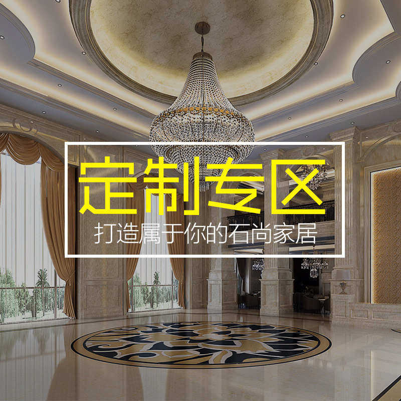 天然大理石电视背景墙装饰石雕大理石边几底座大理石台面厂家定制