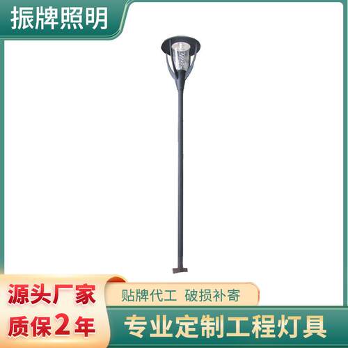 振牌路灯厂，3米庭院灯，LED庭院灯，庭院灯厂家，压铸铝庭院灯