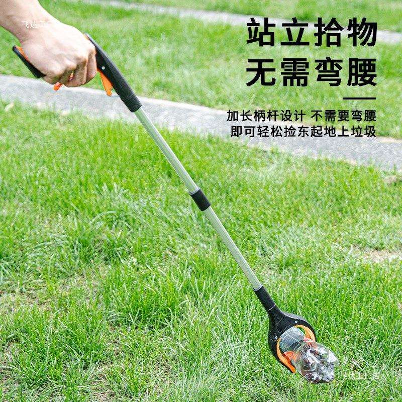 垃圾夹环卫加工工人具拾器卫生钳长取物家用折叠物捡967垃圾夹.