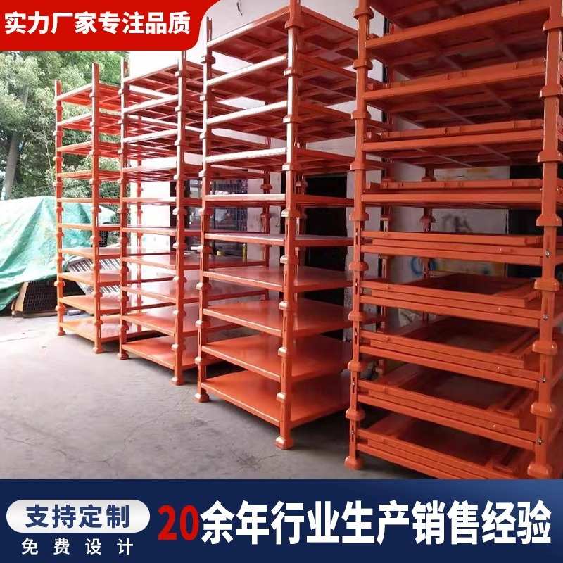 重型钢制1.3吨堆垛巧固架布料冷库镀锌仓储货架折叠插管巧固架