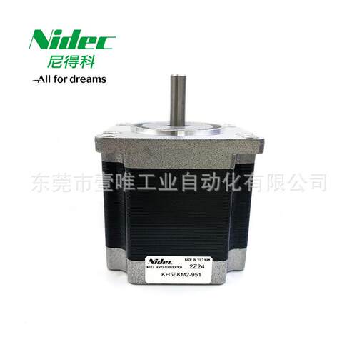 Nidec Servo电产伺服2A单轴KH56KM2-951二相混合式步进电机
