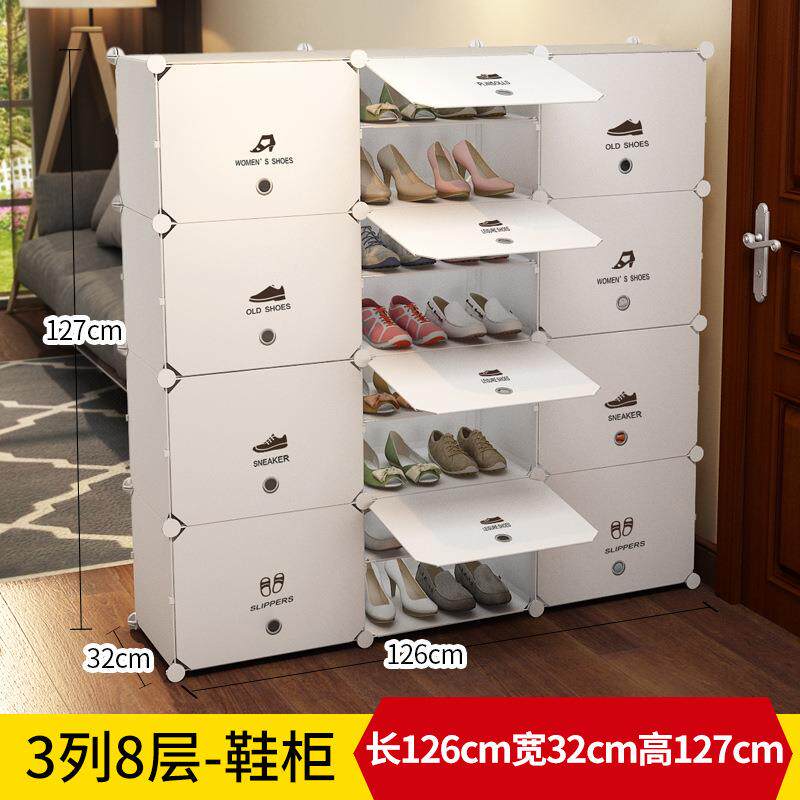 防尘鞋架多层塑料鞋柜简易简约现代组装经济型家用省空间门厅柜