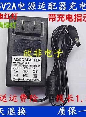 适用声优 Q5 Q6 A3 Q5S手提音响15V2A电源适配器充电器电源线