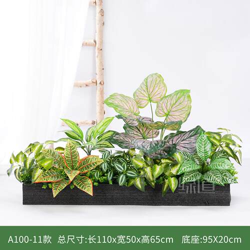 ABC仿真绿植造景组合仿真绿植