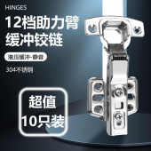 合页304不锈钢液压阻尼缓冲铰链橱柜衣柜中弯飞机折页