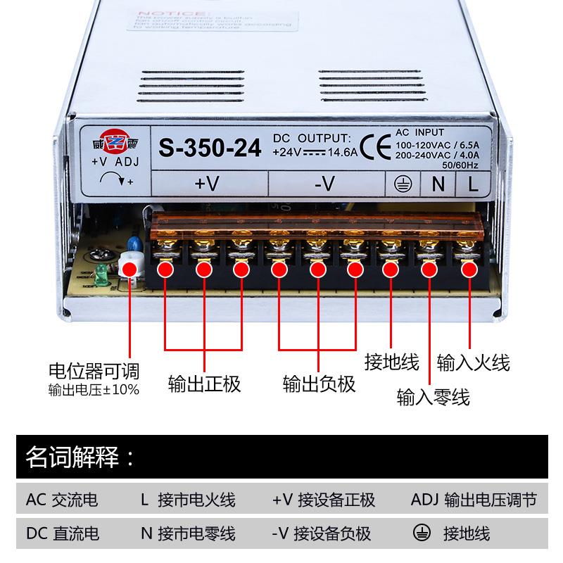 明纬s-350w-24v15a直流开关电源220v转12v变压器5v48v监控10a防水