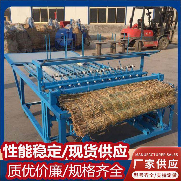 大型皮带款电动草毡机薄厚可调草帘苇帘编织机2米宽稻草草帘机