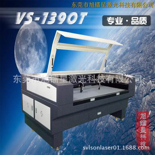 游艇面板有机玻璃激光切割机 亚克力家具交通运输制品飞机窗雕刻