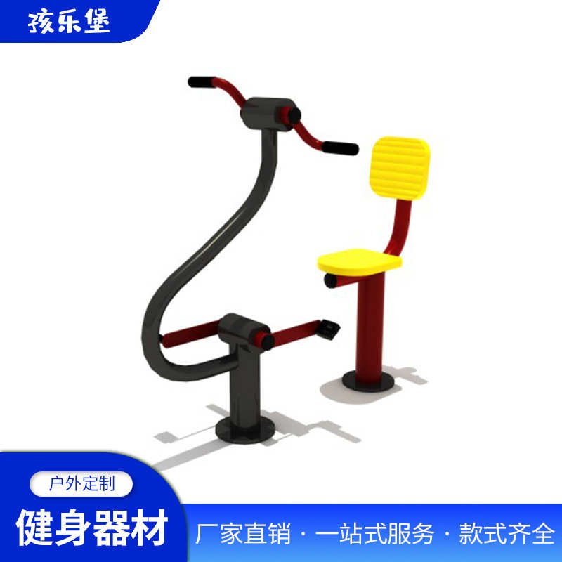 组合踏步机公园批发  健身器材室外室外小区 健身器材运动器材